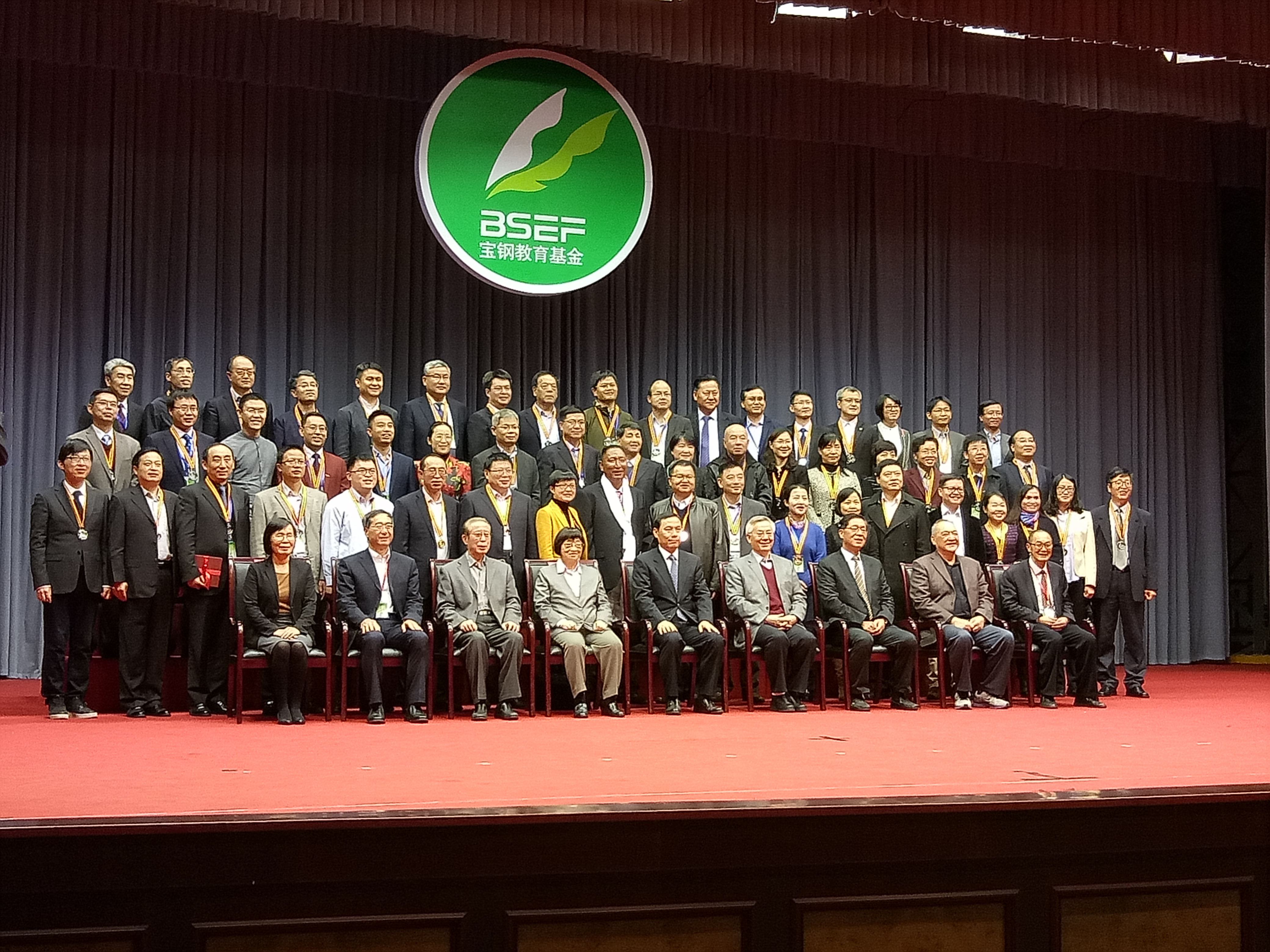 2017年 上海 宝钢特等奖1.jpg